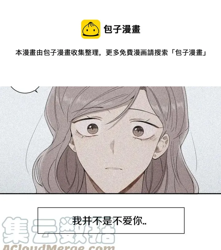 第30话 我不能失去他 第65页