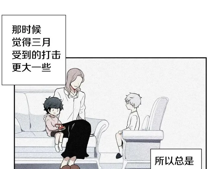 第30话 我不能失去他 第71页