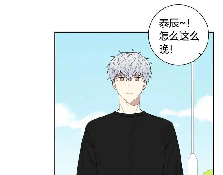 第30话 我不能失去他 第90页