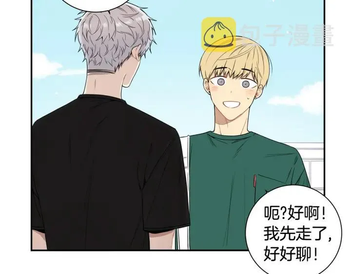 第30话 我不能失去他 第92页