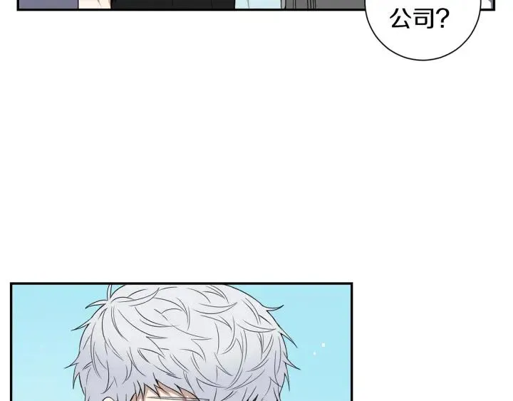 第30话 我不能失去他 第95页