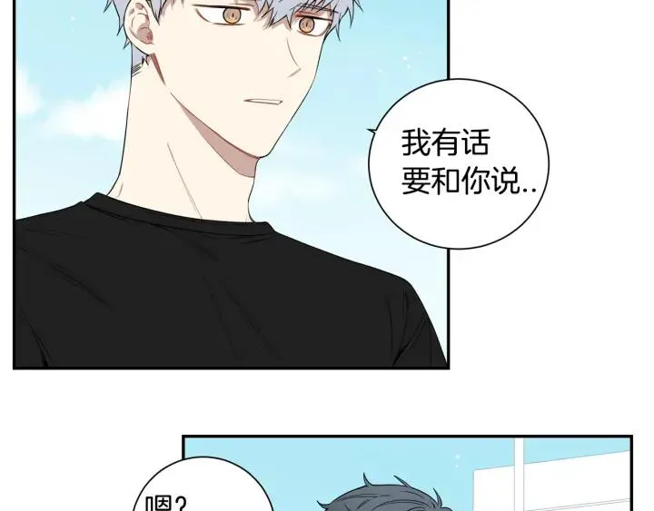 第30话 我不能失去他 第96页