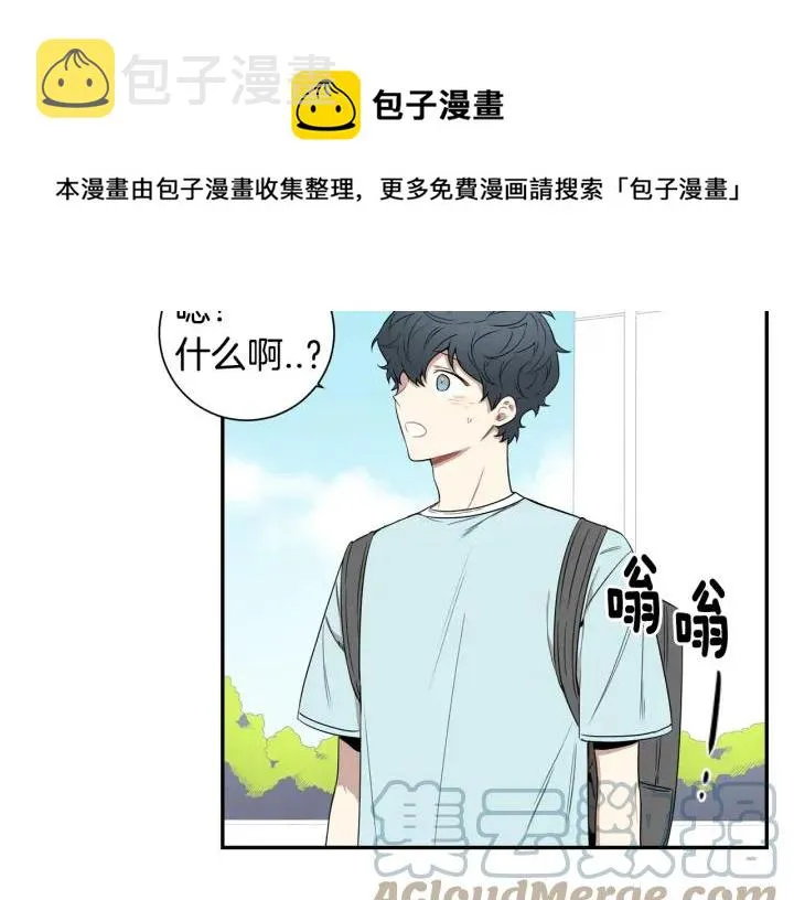第30话 我不能失去他 第97页