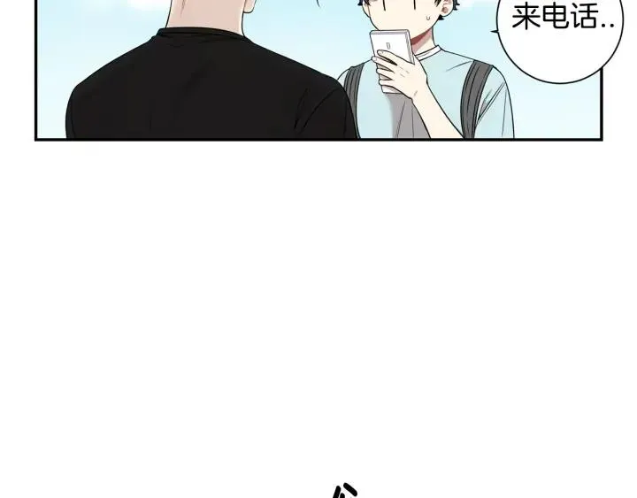 第30话 我不能失去他 第99页