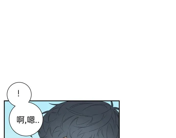第30话 我不能失去他 第103页