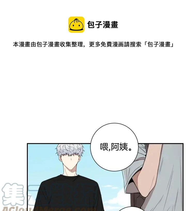 第30话 我不能失去他 第105页