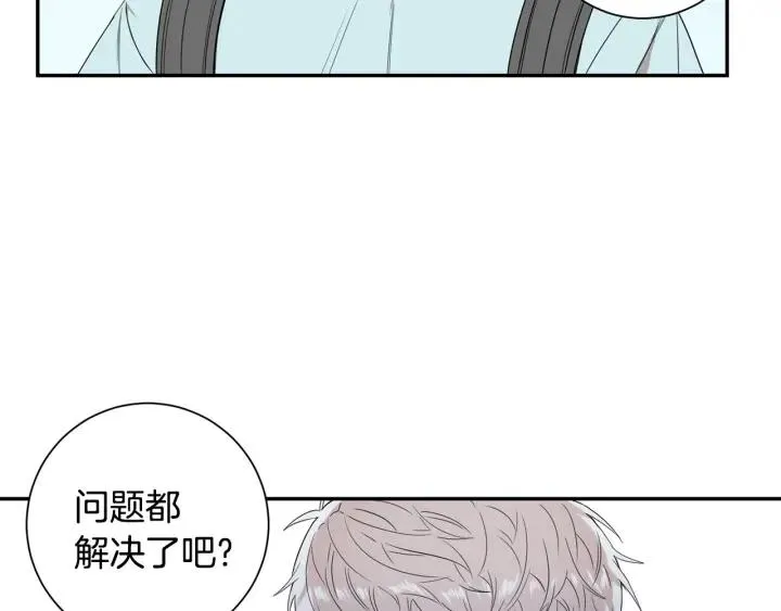 第30话 我不能失去他 第108页
