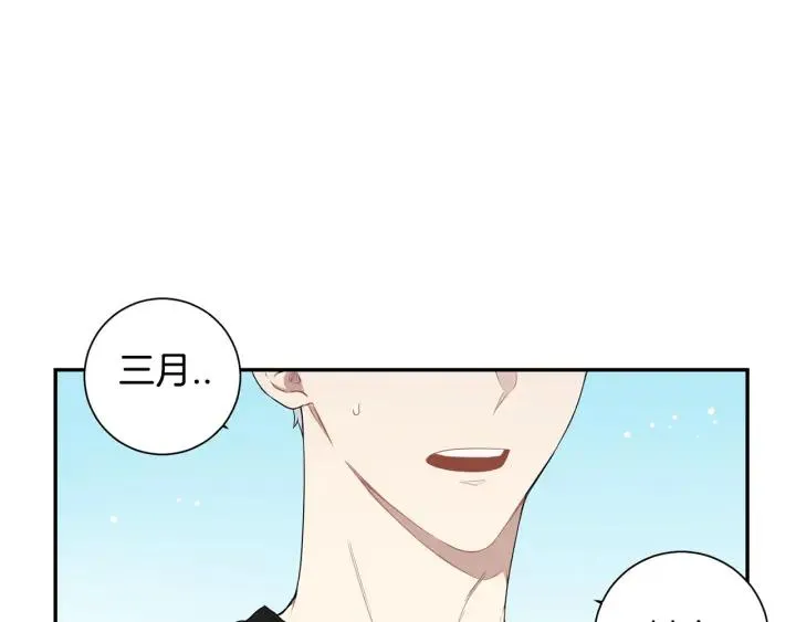 第30话 我不能失去他 第110页