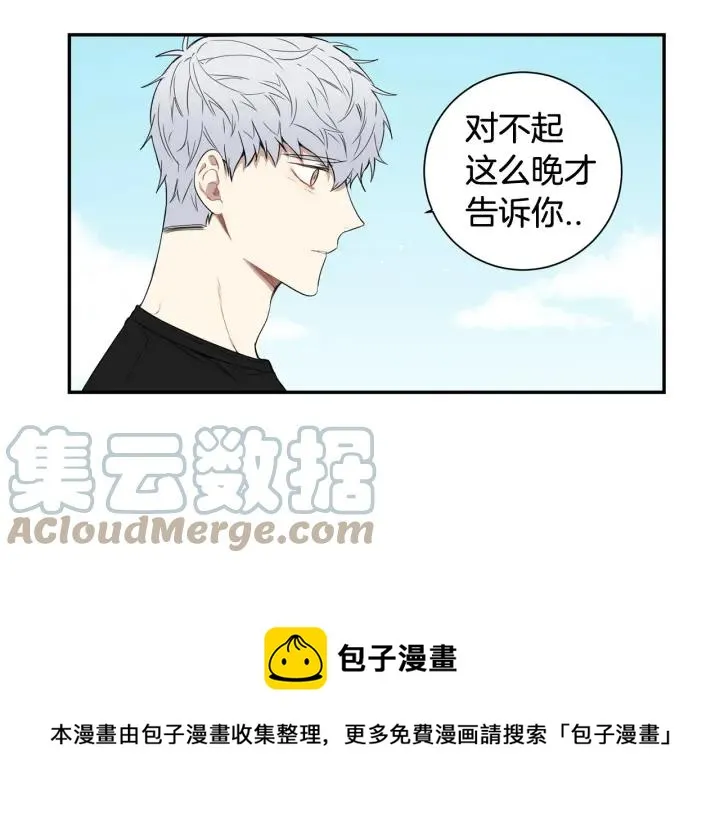 第30话 我不能失去他 第117页