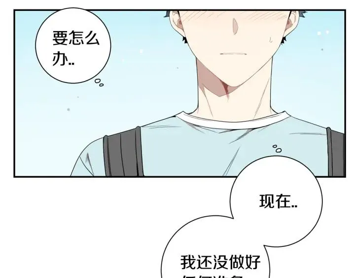 第30话 我不能失去他 第126页