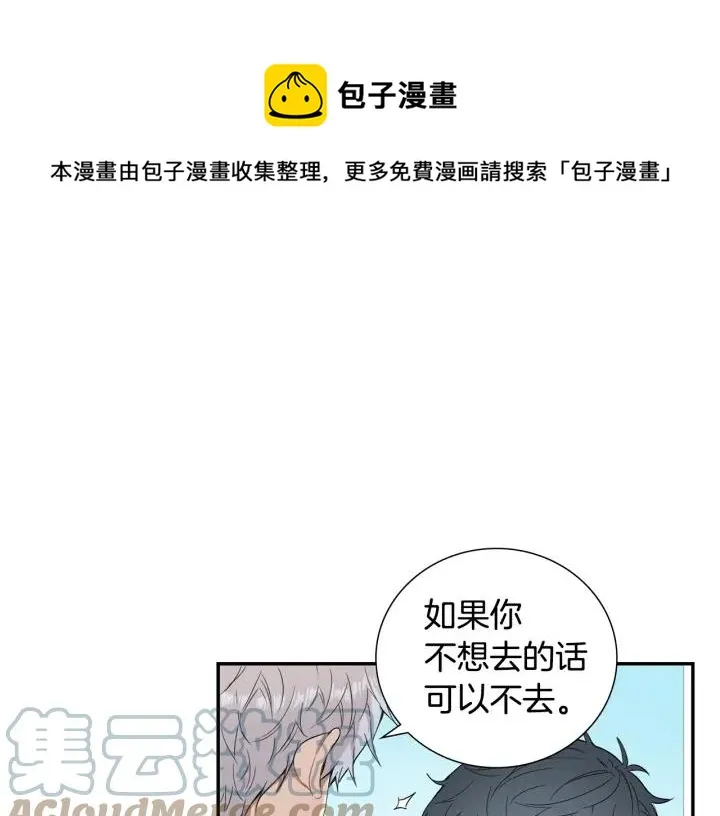 第30话 我不能失去他 第129页
