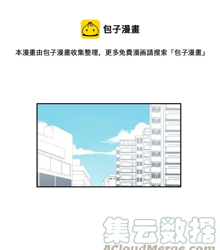 第31话 我来守护你们 第1页