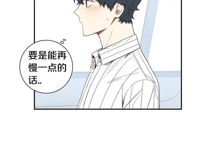 第31话 我来守护你们 第4页