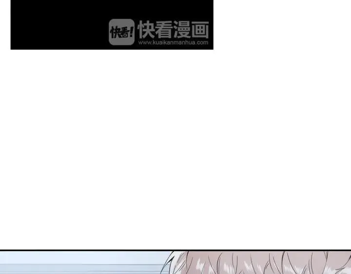 第31话 我来守护你们 第6页