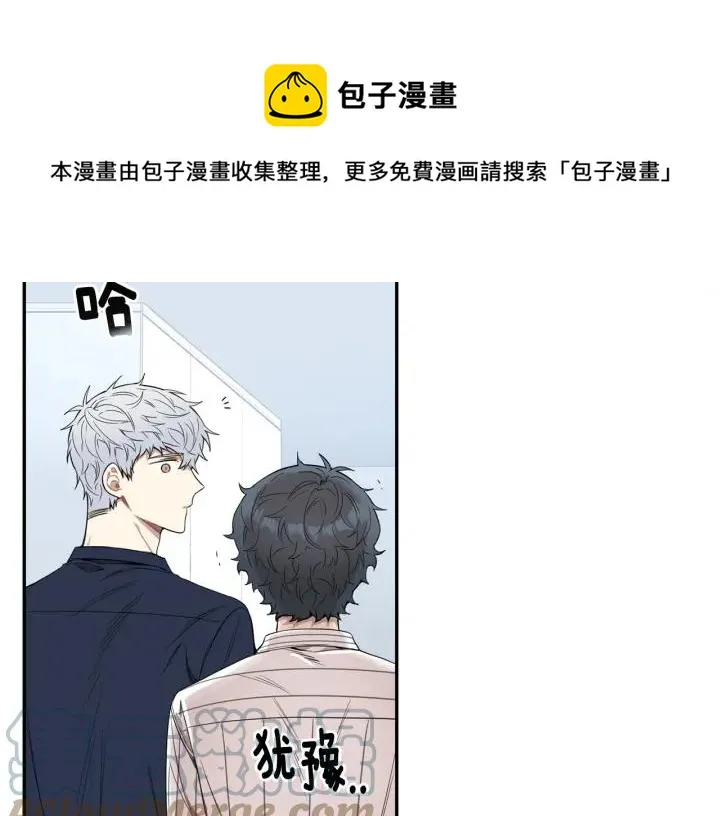 第31话 我来守护你们 第13页