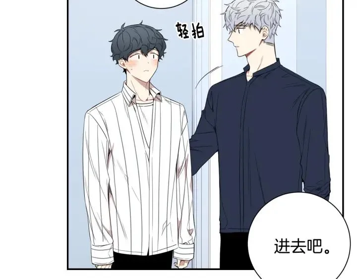 第31话 我来守护你们 第15页