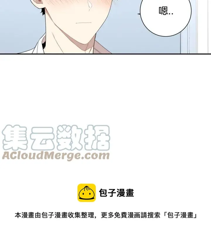 第31话 我来守护你们 第17页