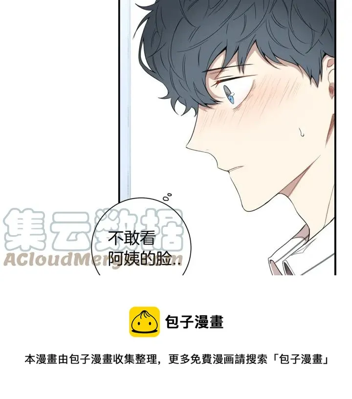 第31话 我来守护你们 第25页
