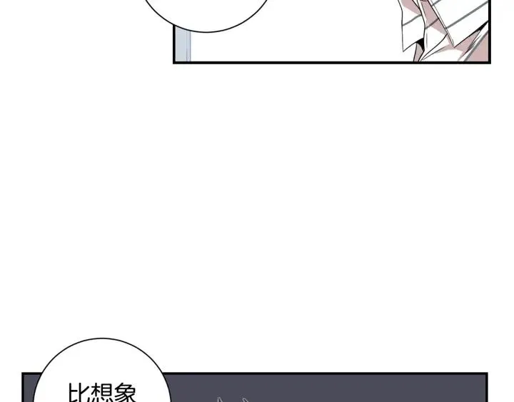 第31话 我来守护你们 第26页