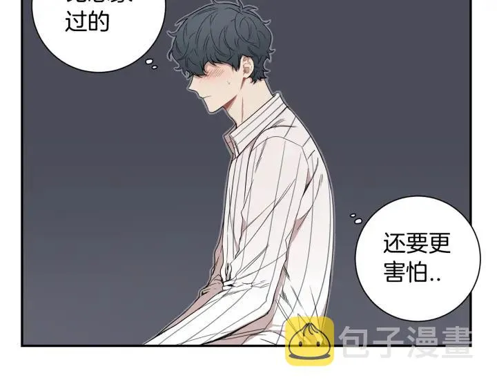 第31话 我来守护你们 第27页
