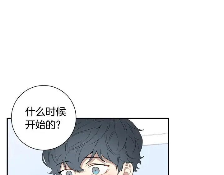 第31话 我来守护你们 第30页