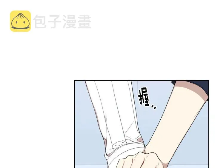 第31话 我来守护你们 第32页