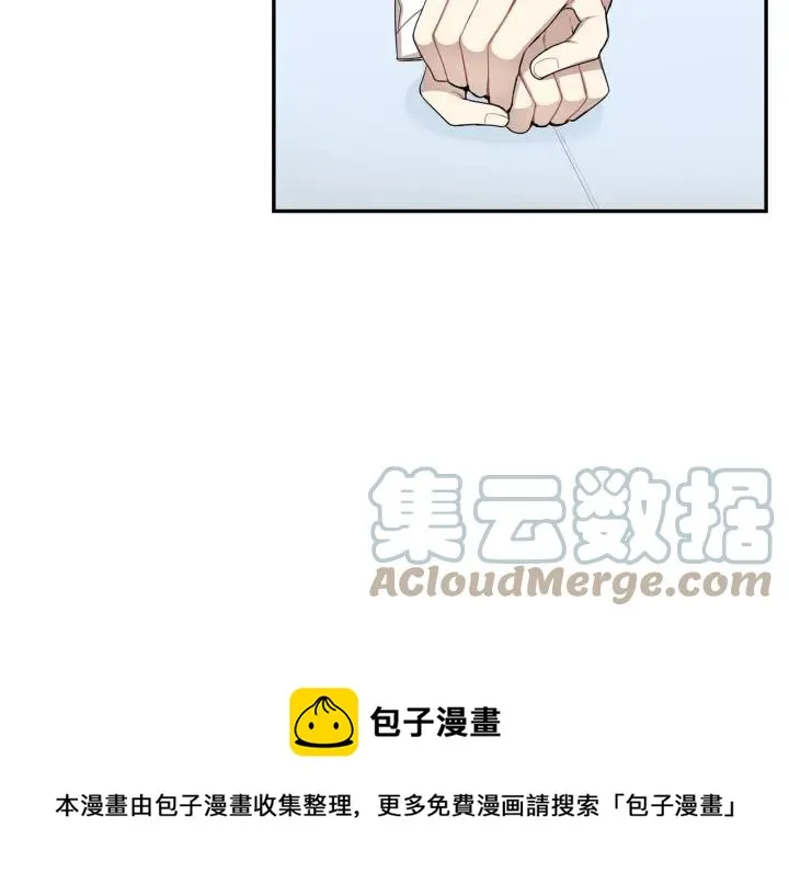 第31话 我来守护你们 第33页