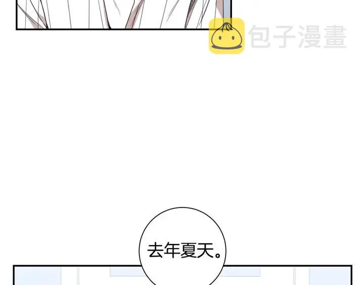 第31话 我来守护你们 第35页