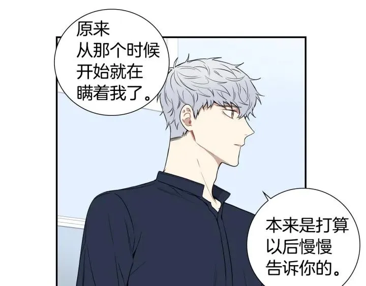 第31话 我来守护你们 第38页