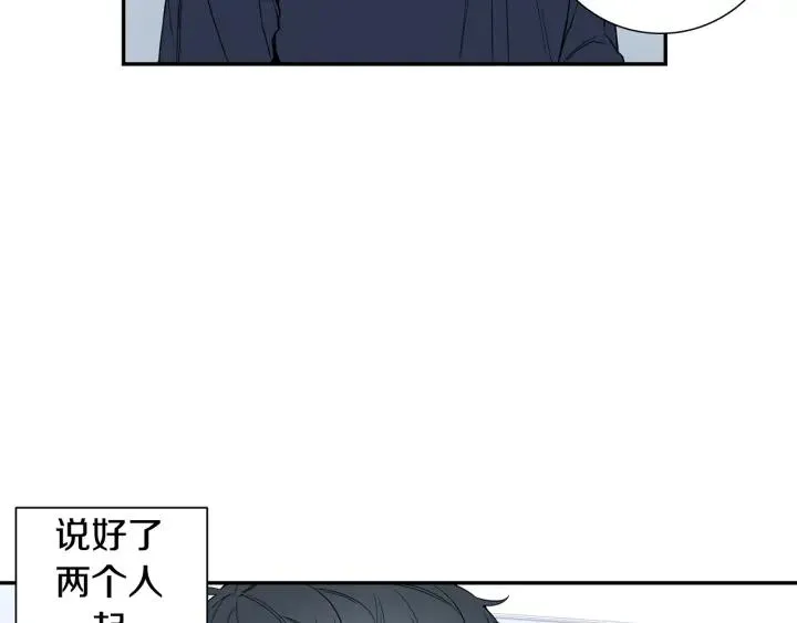 第31话 我来守护你们 第39页