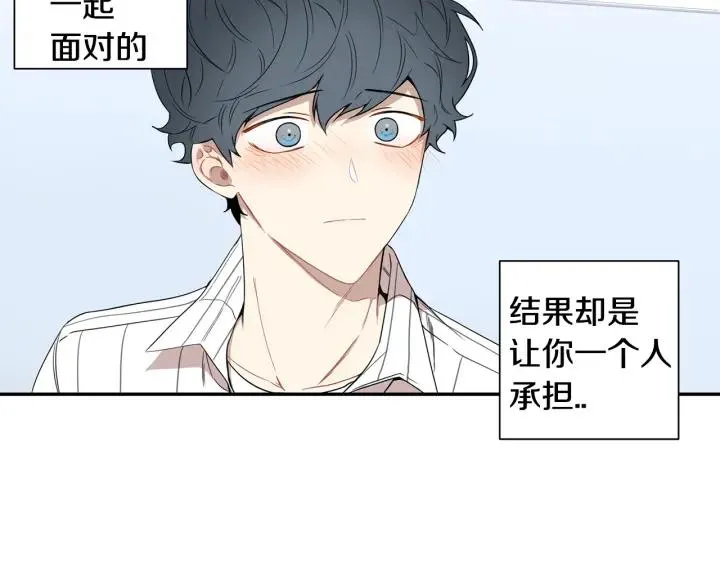 第31话 我来守护你们 第40页