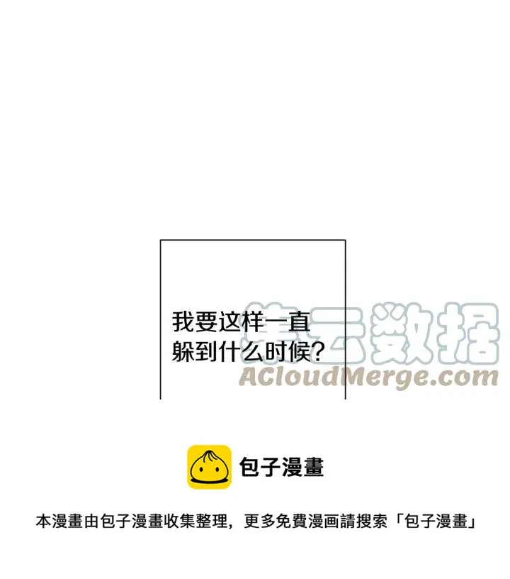 第31话 我来守护你们 第41页
