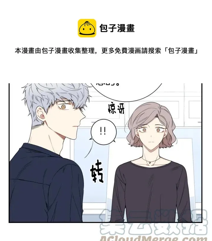 第31话 我来守护你们 第45页