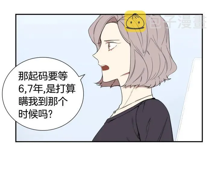 第31话 我来守护你们 第47页