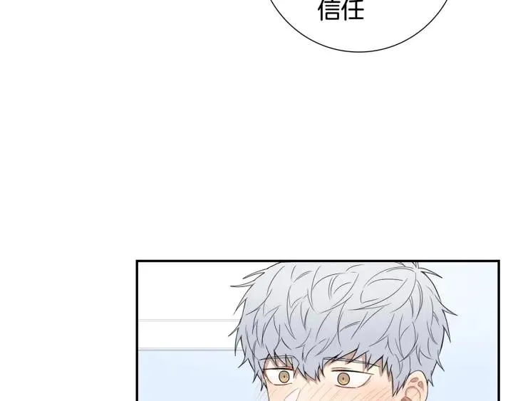 第31话 我来守护你们 第50页