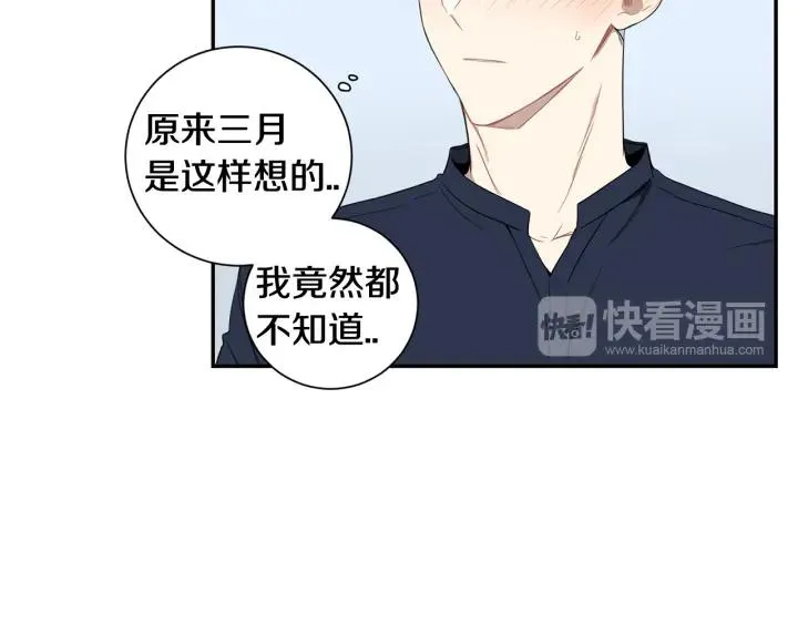第31话 我来守护你们 第51页
