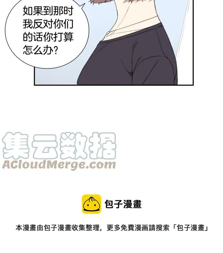 第31话 我来守护你们 第53页
