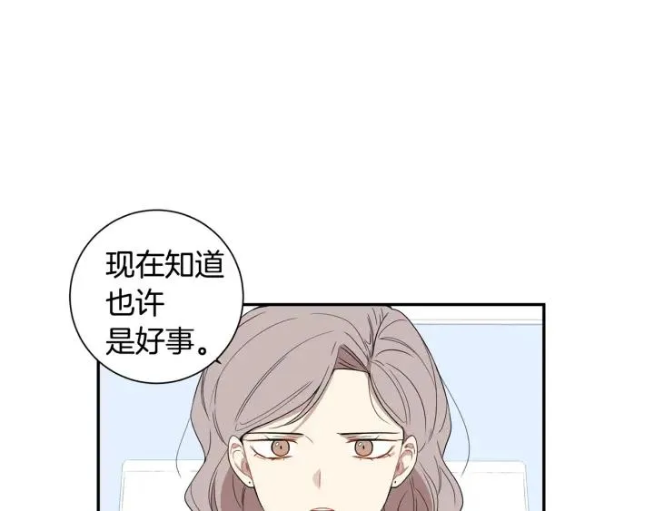 第31话 我来守护你们 第56页