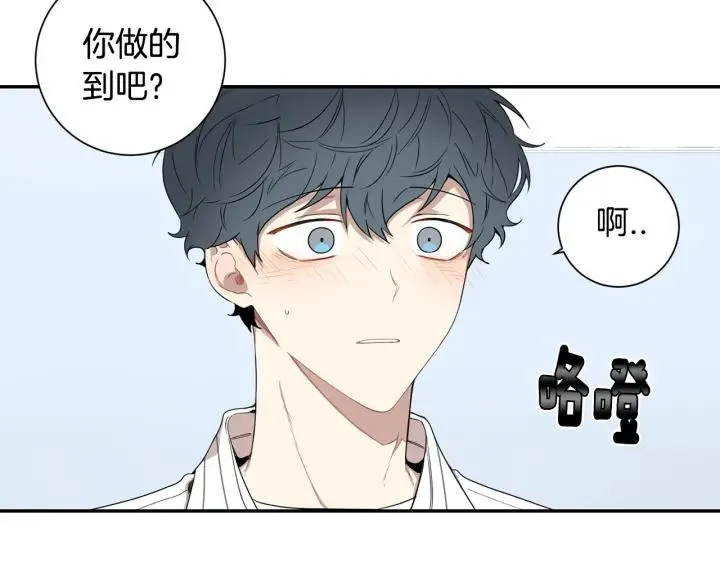 第31话 我来守护你们 第58页
