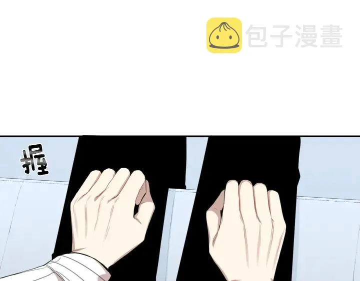 第31话 我来守护你们 第59页