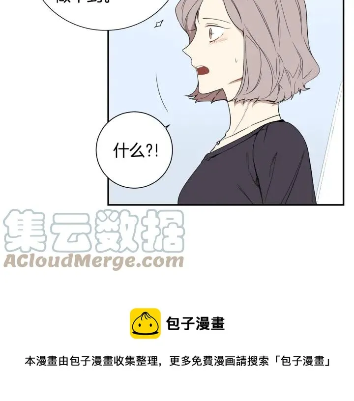 第31话 我来守护你们 第61页