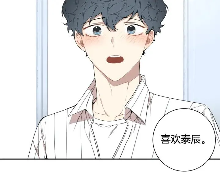 第31话 我来守护你们 第63页