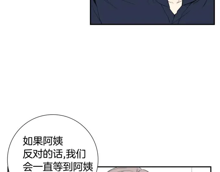 第31话 我来守护你们 第66页