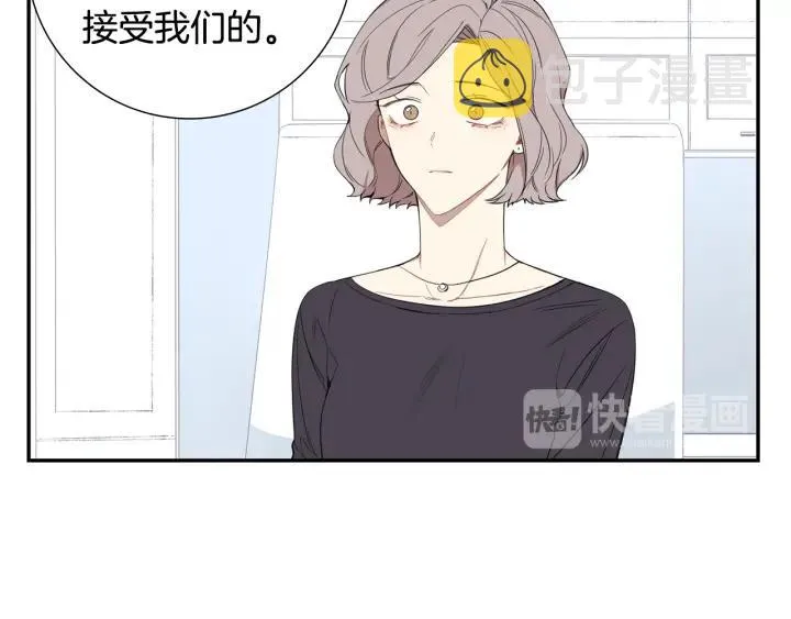 第31话 我来守护你们 第67页