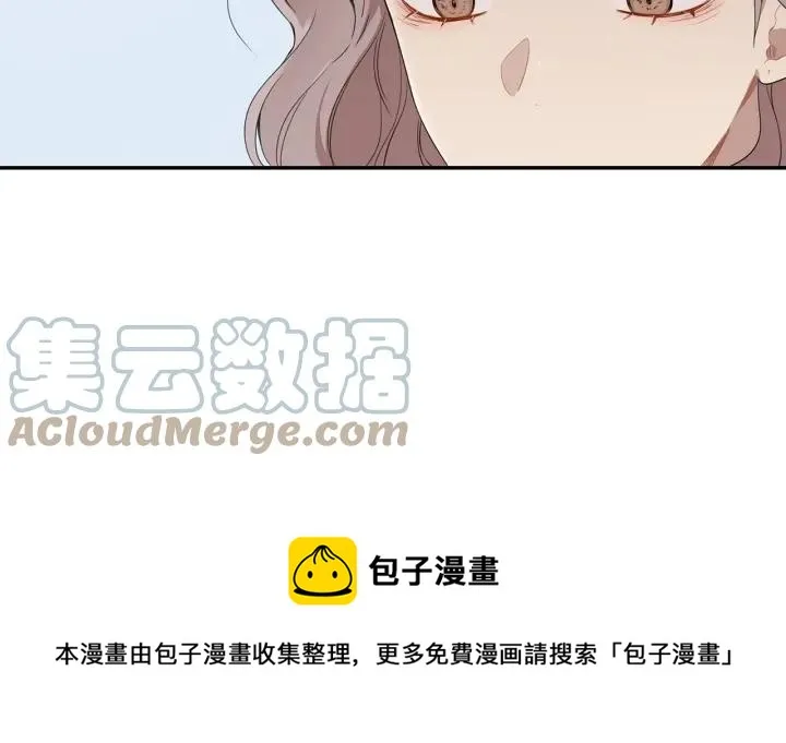 第31话 我来守护你们 第69页