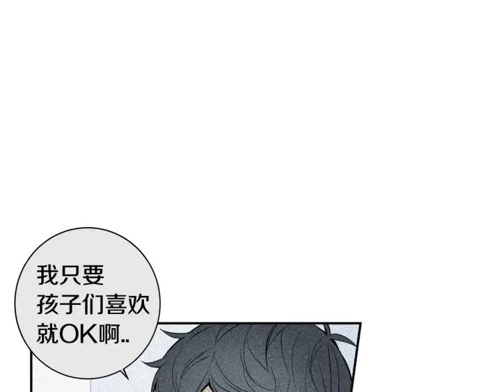 第31话 我来守护你们 第70页
