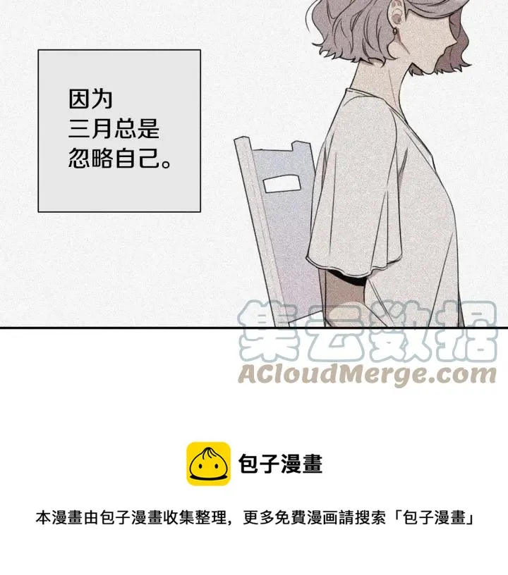 第31话 我来守护你们 第73页
