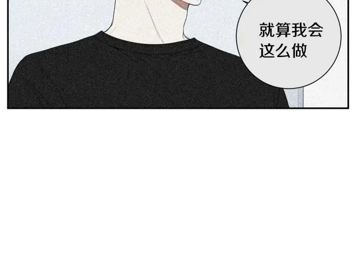 第31话 我来守护你们 第75页