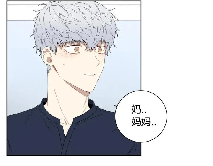 第31话 我来守护你们 第86页