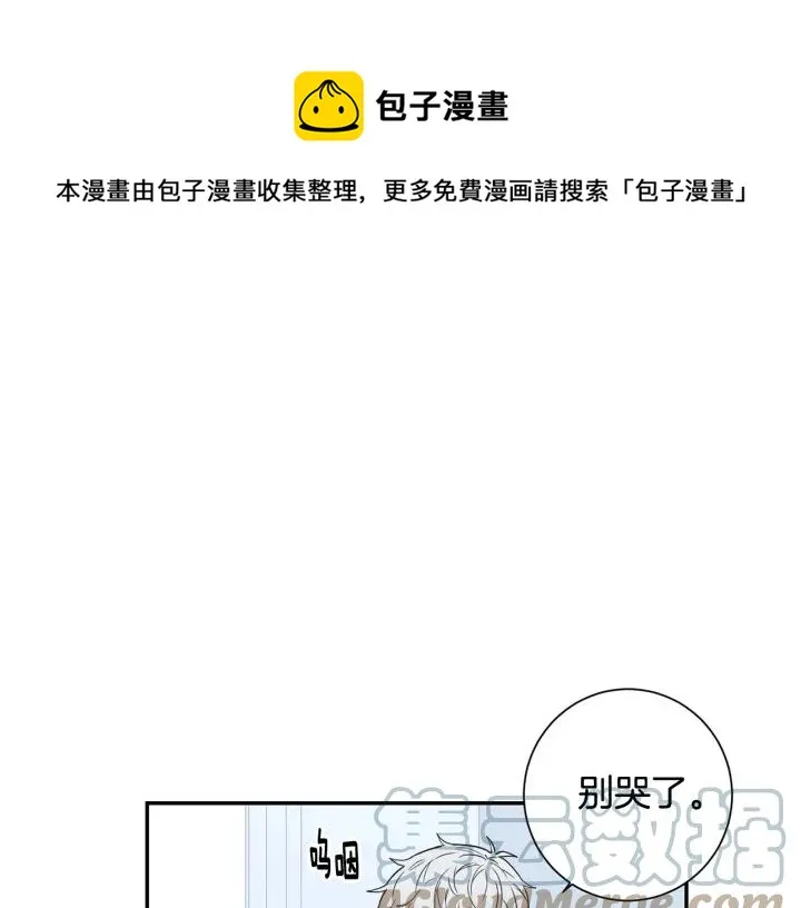 第31话 我来守护你们 第93页